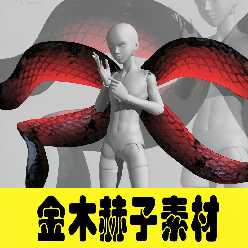 Ken Kaneki Kagune PNG – Transparent Cosplay FX-COSPLAYFX