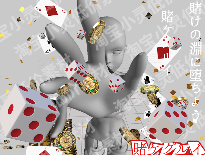 Kakegurui Playing Cards Gold Coins Red Liquid Fonts - Transparent Cosplay FX-COSPLAYFX
