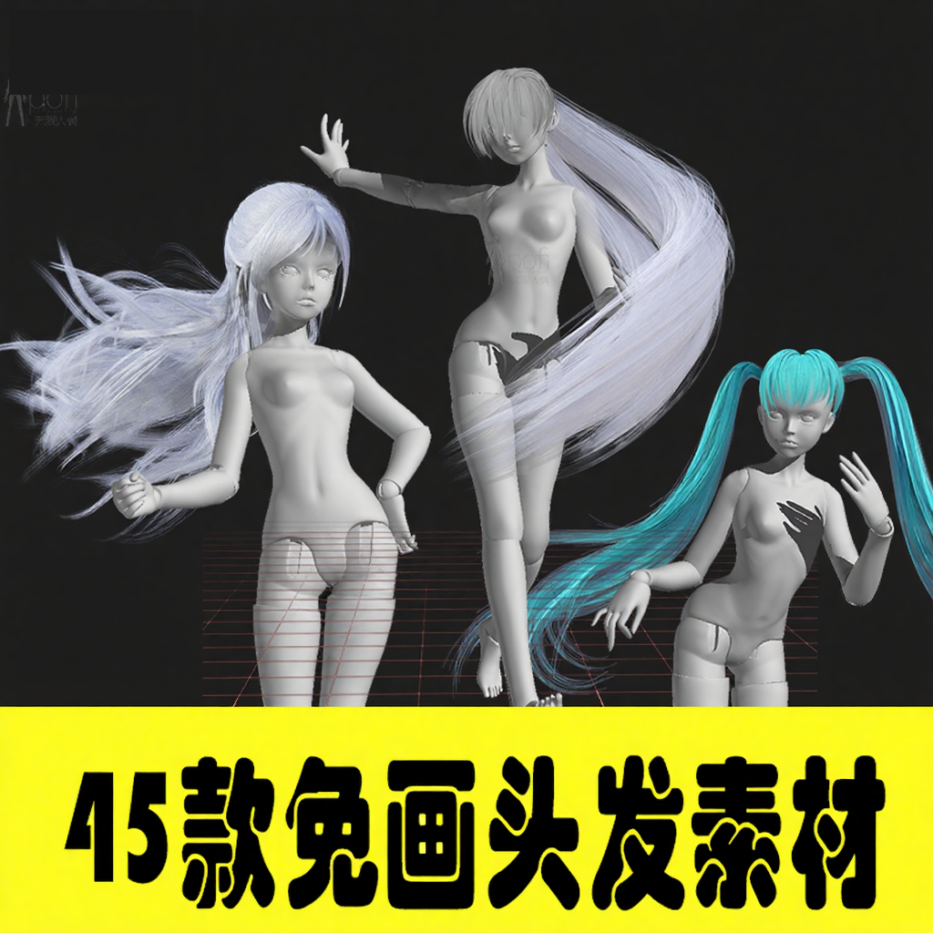 Real Hair Strands PNG | Cosplay Post Production Retouch Assets-COSPLAYFX