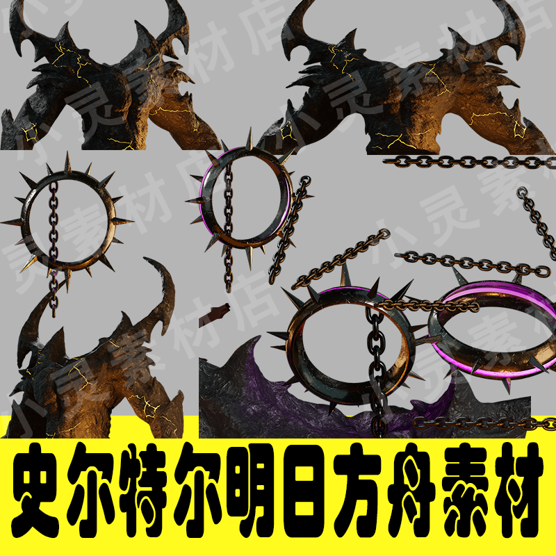 Arknights Surtr Cosplay PNG Transparent Effects Assets-COSPLAYFX