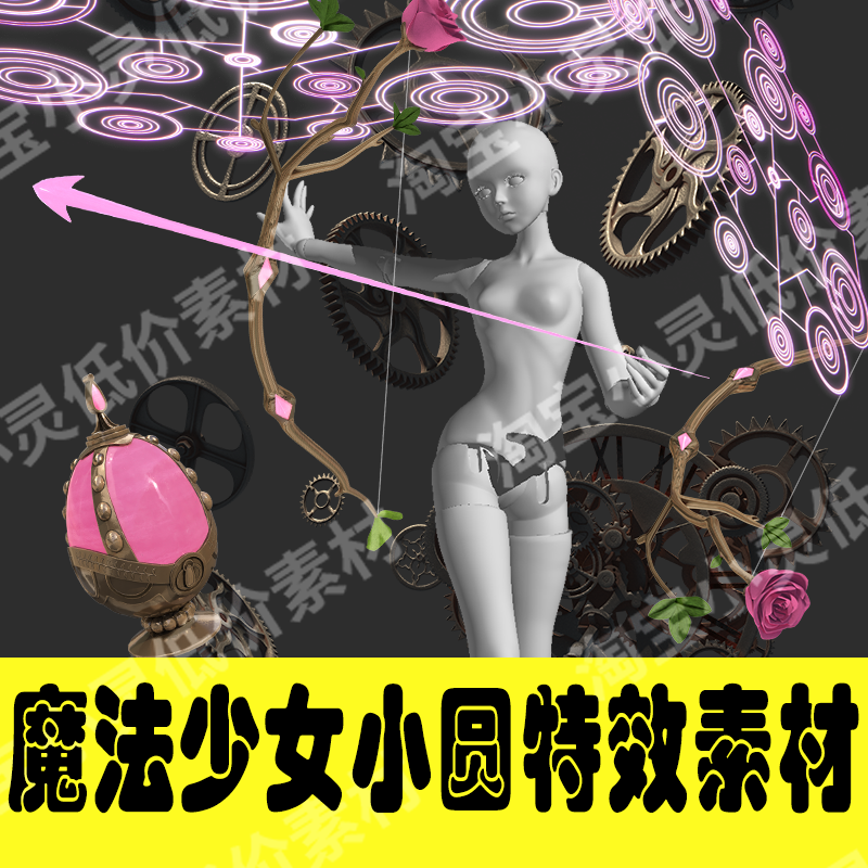 Puella Magi Madoka Magica Madoka Kaname Magic Circle Cosplay PNG Effects-COSPLAYFX