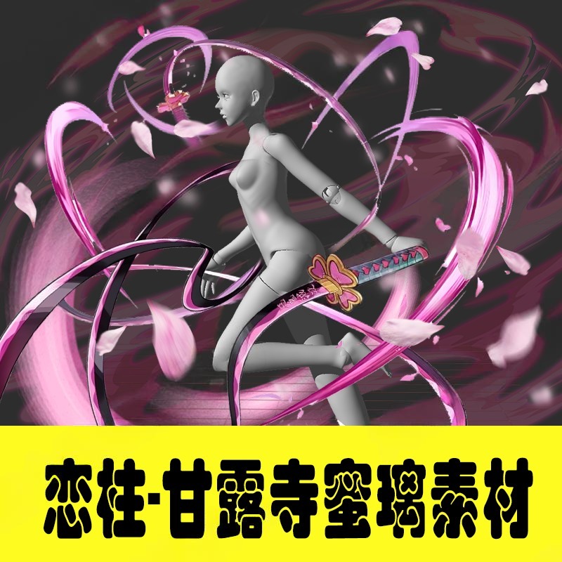 Demon Slayer Mitsuri Kanroji Love Pillar Effects Cosplay PNG Assets-COSPLAYFX