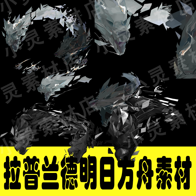 Arknights Lappland Cosplay PNG Transparent Assets-COSPLAYFX