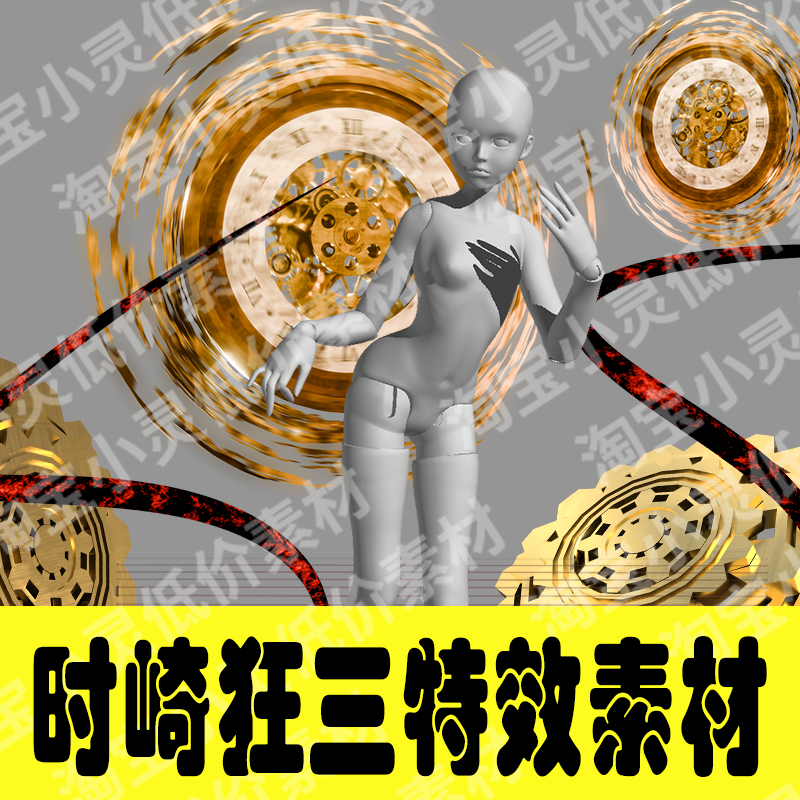 Elysia Spring Peach Blossom Cherry Blossom Cos SFX PNG-COSPLAYFX