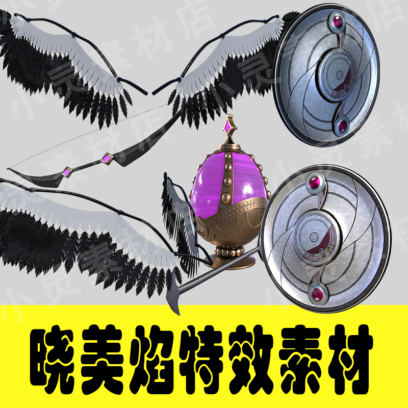 Puella Magi Madoka Magica Homura Akemi Cosplay PNG Effects Assets