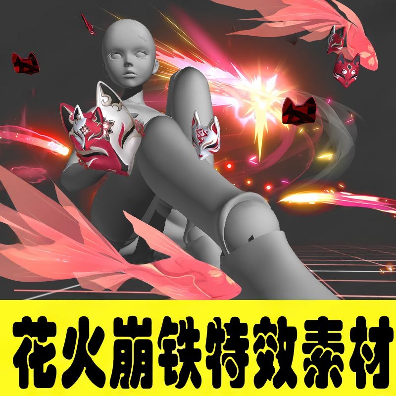 Sparkle Honkai: Star Rail SFX COS PNG Transparent-COSPLAYFX