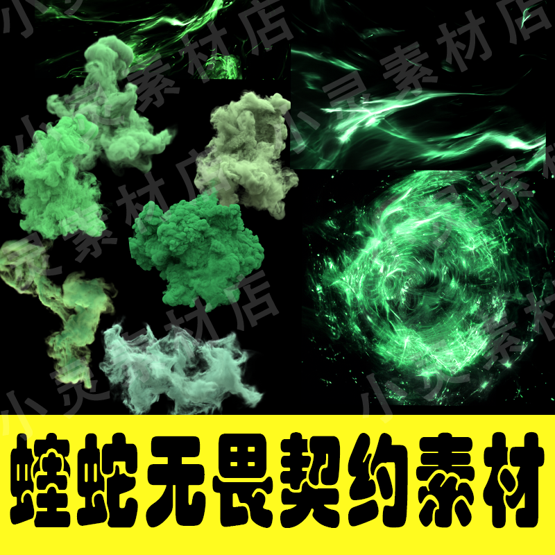 Valorant Viper Poison Gas Effects Cosplay PNG Assets-COSPLAYFX