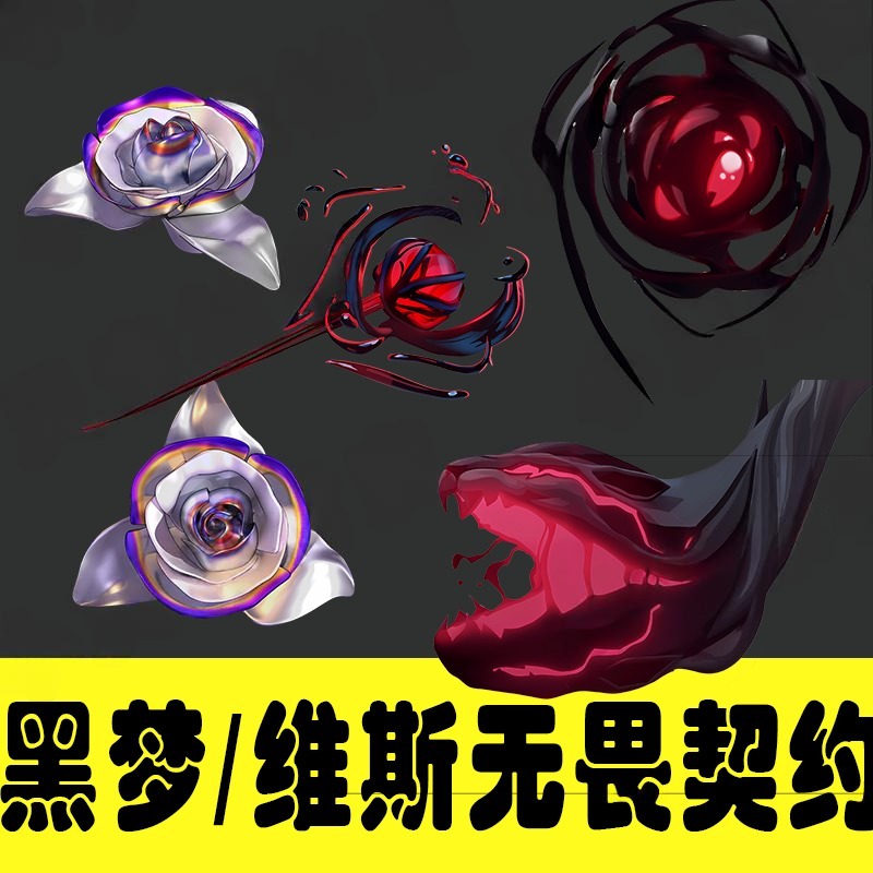 Valorant Fade / Vise Rose Effects Cosplay PNG Transparent-COSPLAYFX