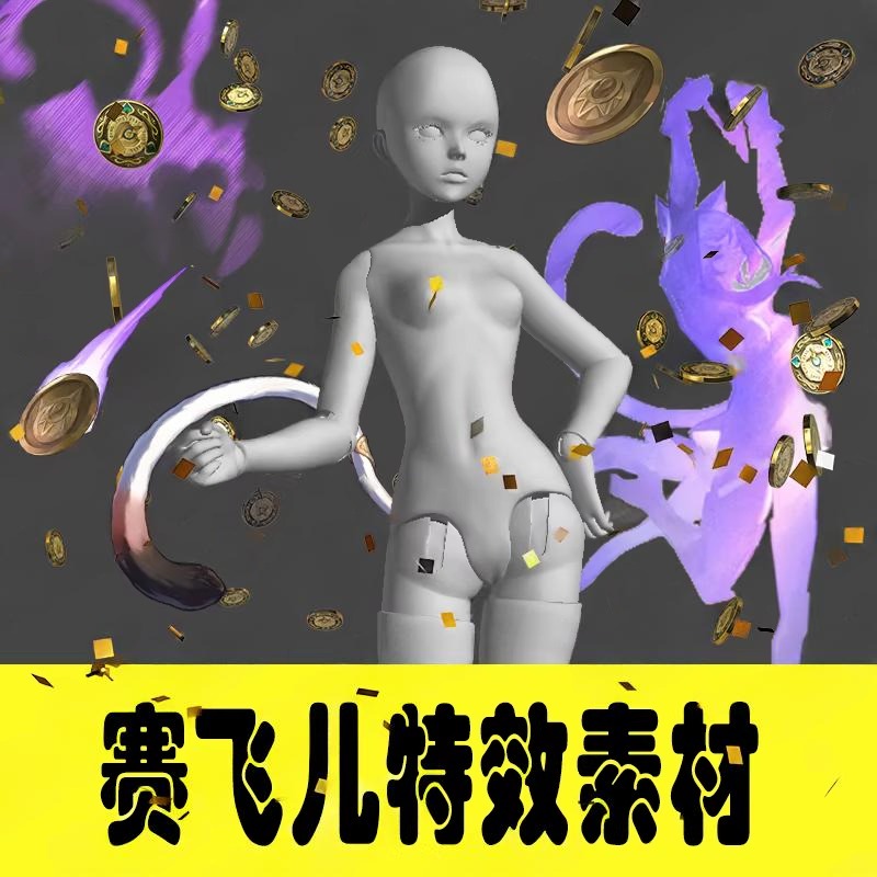 Honkai: Star Rail Seele Cosplay Effects & Gold Cat PNG Post-COSPLAYFX