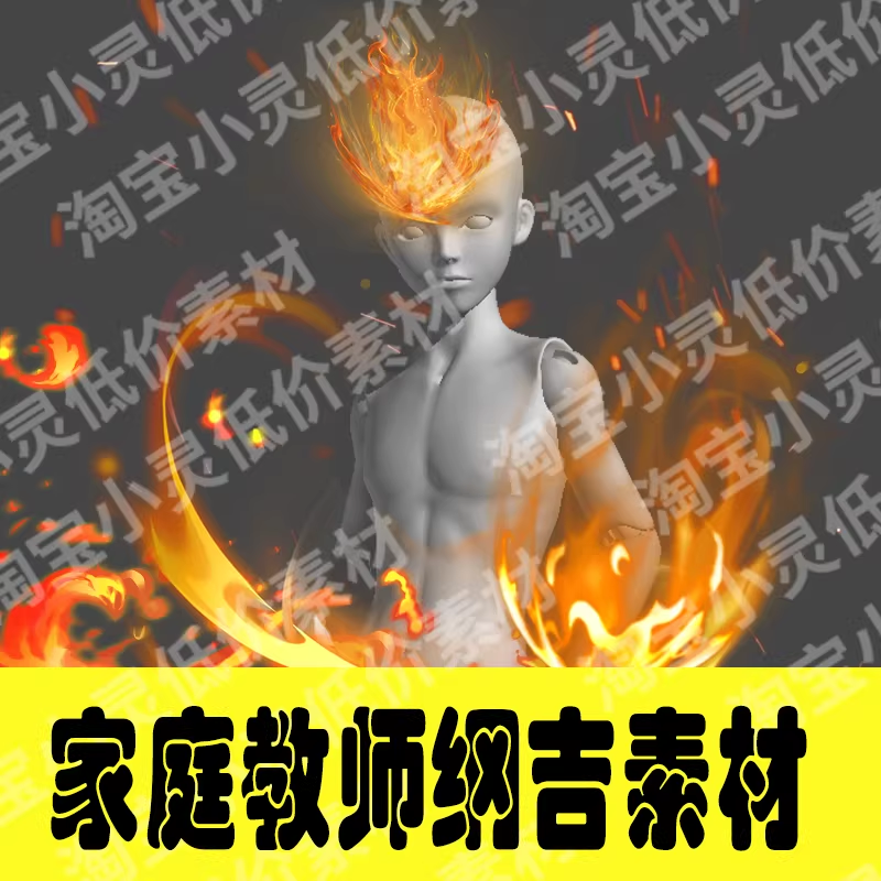 Reborn! Sawada Tsunayoshi Cosplay Flame Effects PNG Assets-COSPLAYFX