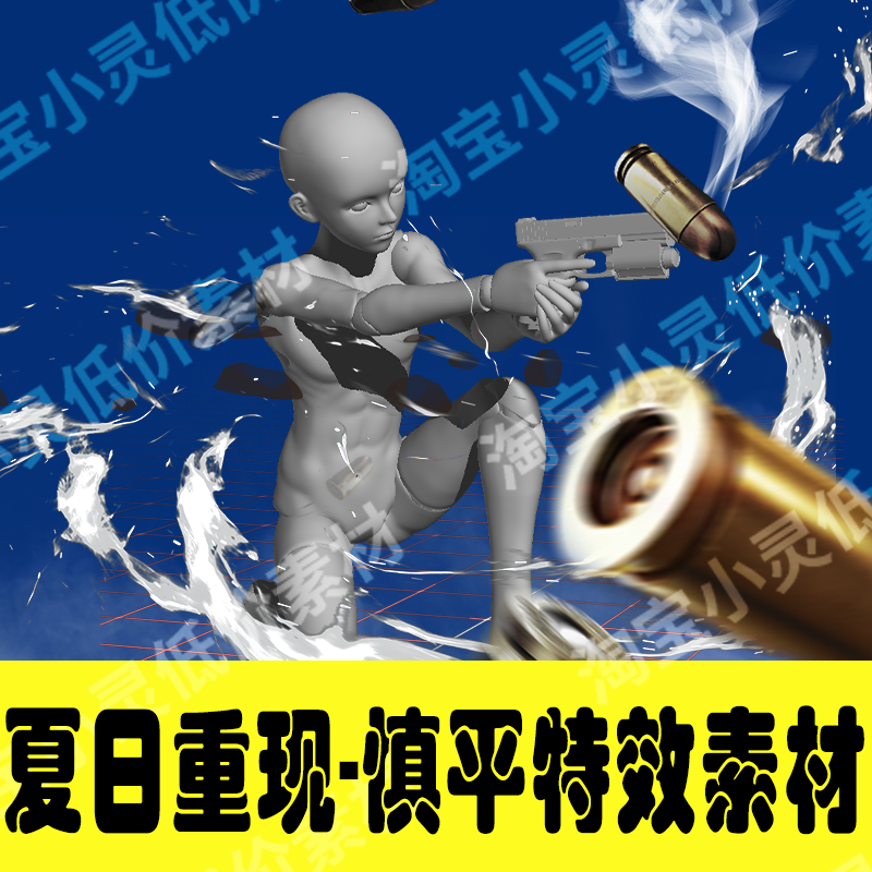 Summertime Rendering Shinpei & Ushio Cosplay Effects PNG-COSPLAYFX