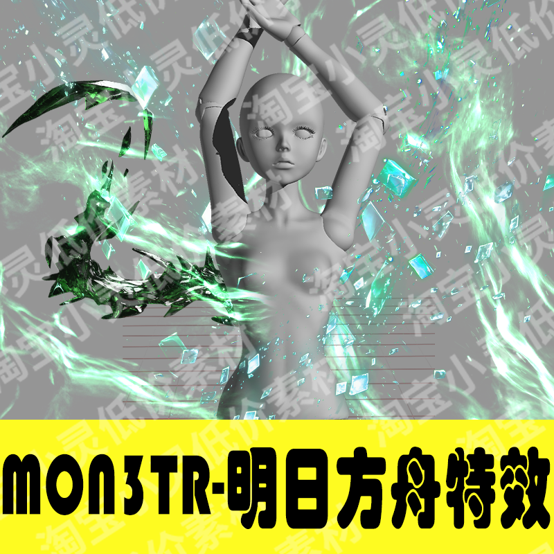 Arknights Mon3tr M3 Cosplay Tail Effects PNG-COSPLAYFX