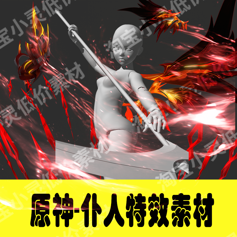 Genshin Impact Arlecchino Cosplay Effects Wings Scythe PNG-COSPLAYFX