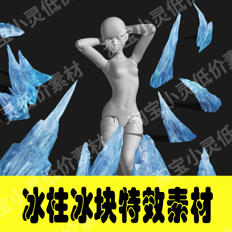 Ice & Icicle Effects Transparent PNG Cosplay Post-Production Assets-COSPLAYFX