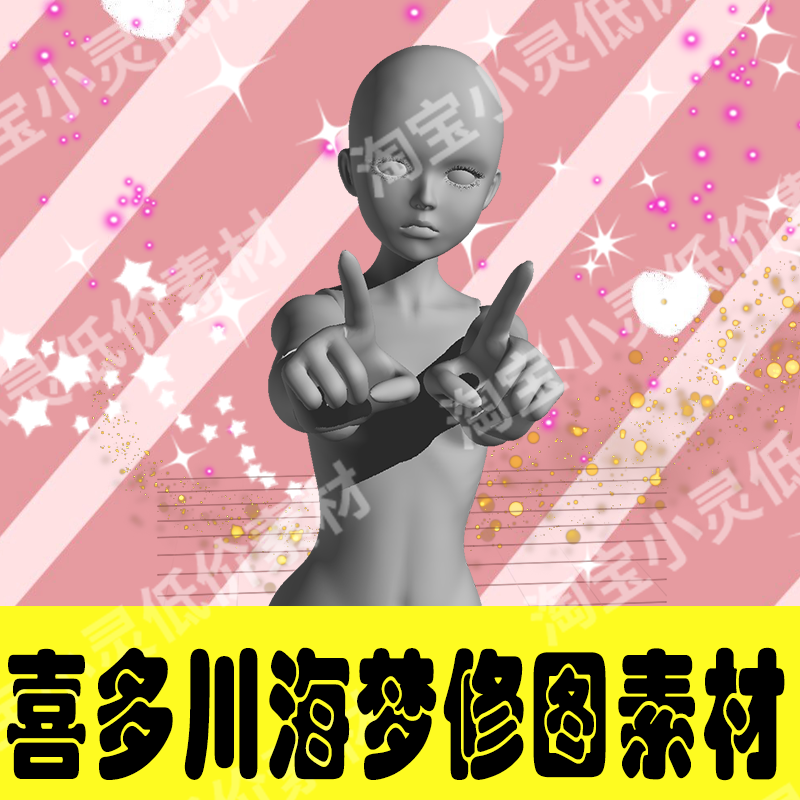 Kitagawa Marin Cosplay PNG Effects for Photo Editing-COSPLAYFX