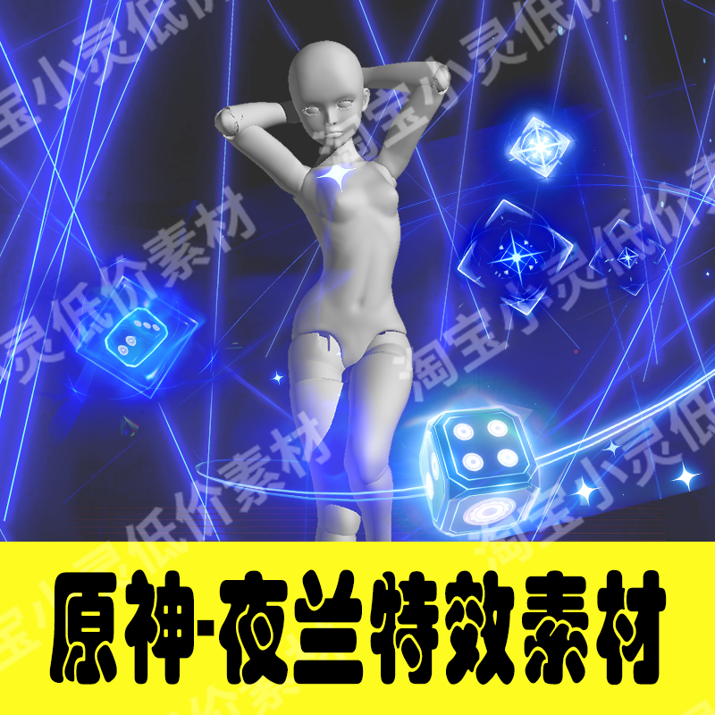 Genshin Impact Yelan Cosplay Effects Dice PNG Assets-COSPLAYFX