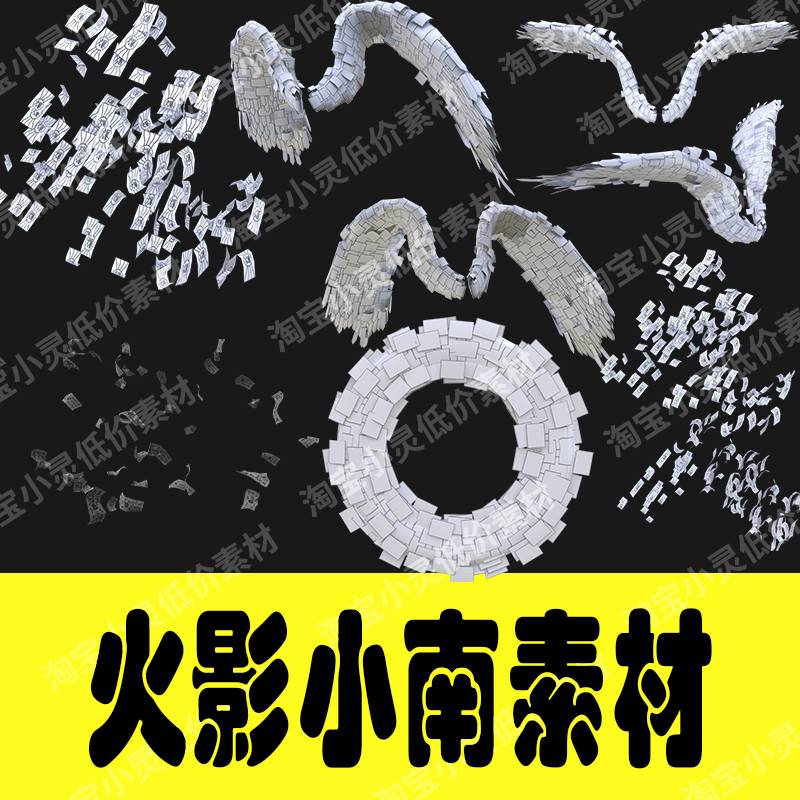 Naruto Konan Paper & Explosive Tag Effects PNG for Cosplay-COSPLAYFX