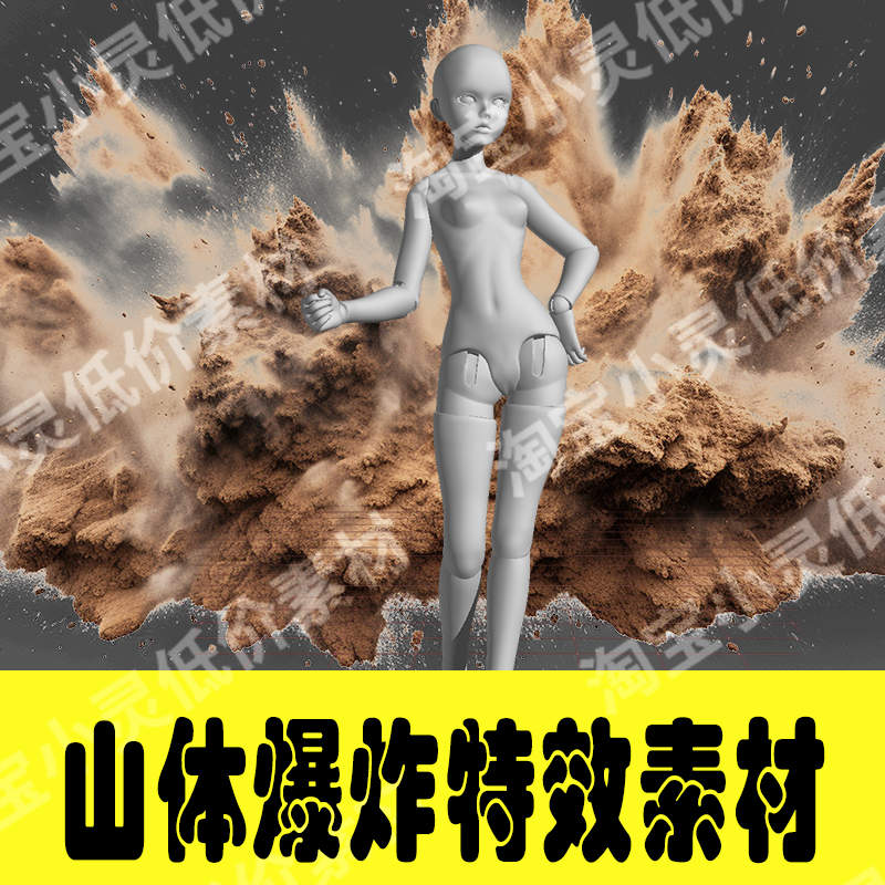 Explosion Debris & Shatter Effects Transparent PNG Cosplay Assets-COSPLAYFX