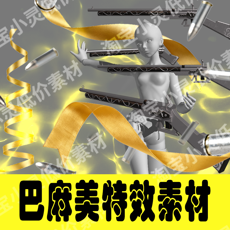 Puella Magi Madoka Magica Tomoe Mami Cosplay Effects PNG-COSPLAYFX