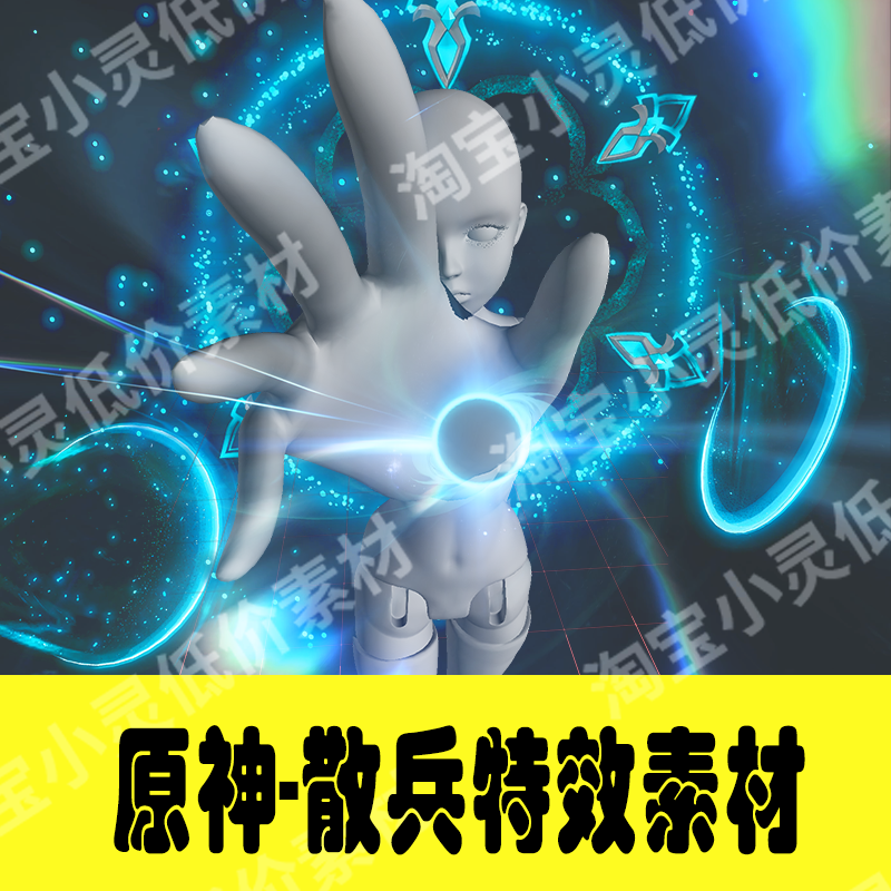 Genshin Impact Wanderer Cosplay Effects Shouki no Kami PNG-COSPLAYFX