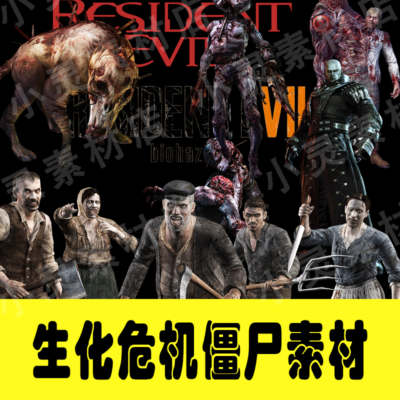 Resident Evil Ada Leon Cosplay PNG Assets-COSPLAYFX