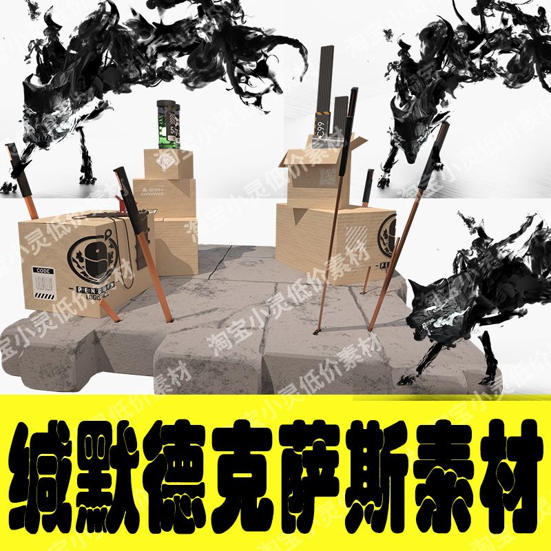 Arknights Texas the Omertosa Cosplay Effects PNG Assets-COSPLAYFX