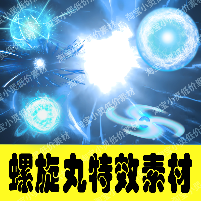 Naruto Rasengan Effects PNG for Naruto & Minato Cosplay-COSPLAYFX
